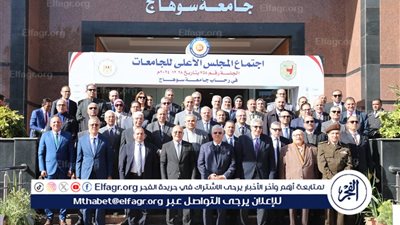 تفاصيل مشاركة رئيس جامعة المنصورة في اجتماع المجلس الأعلى للجامعات بسوهاج