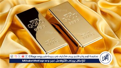 أسعار سبائك الذهبBTC  اليوم الأحد 29-12-2024 في محافظة قنا