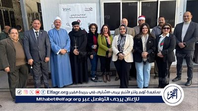 تعميق قيم الولاء والانتماء فى ندوة بمستشفى الرمد فى أسيوط 