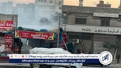 السيطرة على حريق هائل في مطعم بالغربية