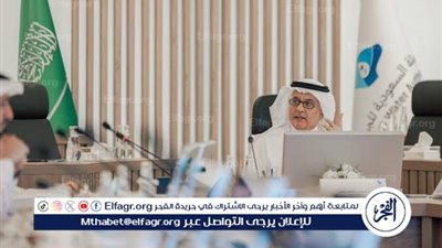 مجلس إدارة الهيئة السعودية للمياه يعقد اجتماعه الثاني