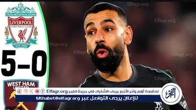 شاهد ملخص مباراة وست هام × ليفربول (0-5) | الدوري الإنجليزي الممتاز - الجولة 19
