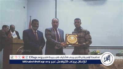 تأبين عبد الخالق وأبو السعود بحفل تخرج الدفعة 551 ببنى سويف