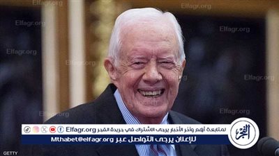 عاجل - البيت الأبيض يُنكس الأعلام بعد وفاة الرئيس الأمريكي الأسبق جيمي كارتر