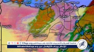 عاجل - تحذير مهم من الأرصاد الجوية بشأن حالة الطقس اليوم ودرجات الحرارة.. رياح باردة وأمطار رعدية على هذه المناطق