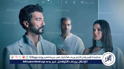 موعد عرض مسلسل 