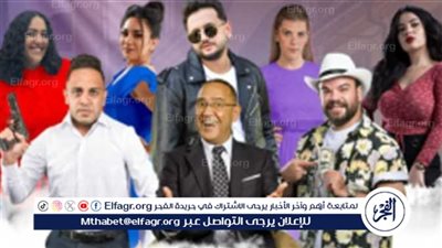 تركي آل الشيخ يروج لـ مسرحية “الطيبين”