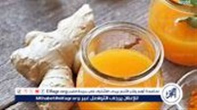 أخصائي تغذية يكشف مكونات المشروب الذهبي: يعزز المناعة