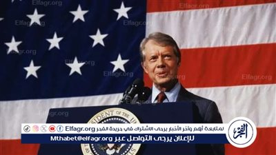 عاجل - سر الـ100 عام.. كيف ساهم الضحك والفول السوداني والرياضة في إطالة عمر جيمي كارتر رغم المرض والتحديات؟