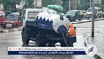 على قدم وساق لمواجهة تداعيات الطقس السيئ..استجابة سريعة لكسح وشفط لتجمعات مياه الأمطار في الإسكندرية