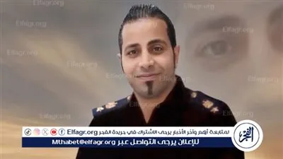 القبض على موظف أمن انتحل صفة 