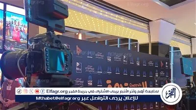 الاستعدادات الأخيرة للعرض الخاص لفيلم المستريحة 