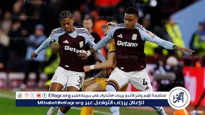 تشكيل أستون فيلا أمام ويست هام في كأس الاتحاد الإنجليزي