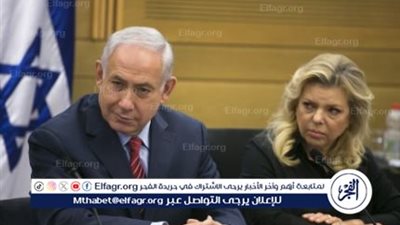 اختفاء مفاجئ لسارة نتنياهو بعد إصابة زوجها بالسرطان