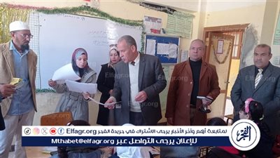 تفاصيل زيارة وكيل تعليم أسيوط المفاجئة لمدارس مركز الغنايم 