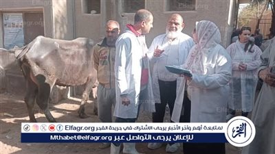 محافظ الفيوم يتابع جهود مديرية الطب البيطري لعام 2024