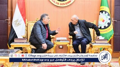 لهذا السبب..محافظ الدقهلية يستقبل الدكتور محمد غنيم ويشيد بدوره في مجال زراعة الكلى