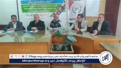 النيل للإعلام بالفيوم يستضيف اللقاء التشاورى الأول حول الأزمات والكوارث