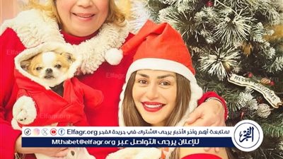 منة فضالي تتصدر تريند جوجل بعد ظهورها المميز مع والدتها في أجواء الكريسماس