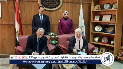 توقيع بروتوكول تعاون بين جامعة المنصورة ومؤسسة القادة للعلوم الإدارية والتنمية