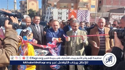 محافظ أسيوط يفتتح سوق اليوم الواحد لبيع السلع بأسعار مخفضة بمدينة أبوتيج 