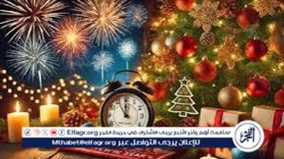 مش عارف تفرق بين رأس السنة الميلادية وعيد الميلاد المجيد؟...إليك التفاصيل