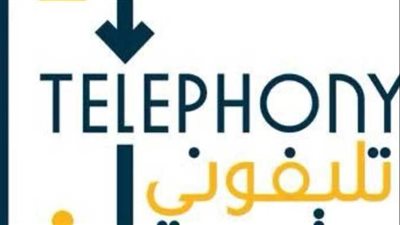 خطوات تسجيل الهواتف المحمولة المستوردة أونلاين لأول مرة في مصر.. إعلان رسمي يغير قواعد الاستيراد 