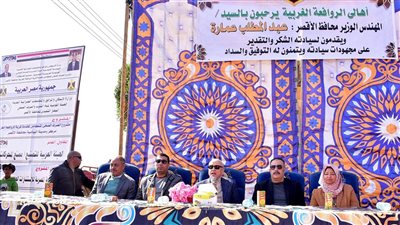 محافظ الأقصر يضع حجر أساس مشروع صرف صحي الروافعة بالبياضية جنوب