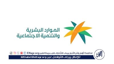 إطلاق الإصدار الثاني من دليل توطين عقود التشغيل والصيانة في الجهات العامة