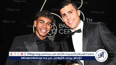 رودري: لامين يامال مؤهل للتتويج بجائزة الكرة الذهبية 