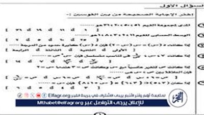 امتحان البوكليت للصف الثالث الإعدادي 2025.. كل ما تريد معرفته عن النظام الجديد