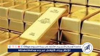 أسعار سبائك الذهب اليوم الاثنين 6-1-2024 في محافظة قنا