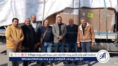 الصحة تدعم مستشفى 