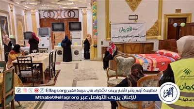 تضامن الدقهلية تنظم معرض أثاث مجاني للأسر الأولي بالرعاية بقرية كفر الجوهرى بميت غمر 