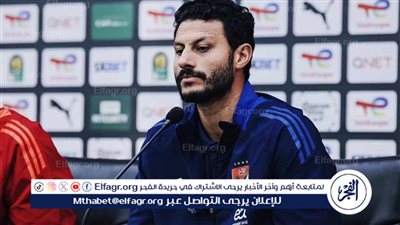 الأهلي ضد شباب بلوزداد.. الشناوي: لدينا الخبرة للتعامل مع ظروف المباراة