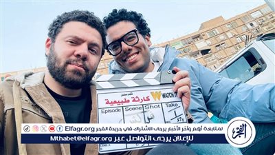 انتهاء تصوير مسلسل 