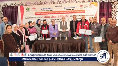 ختام فعاليات مبادرة 