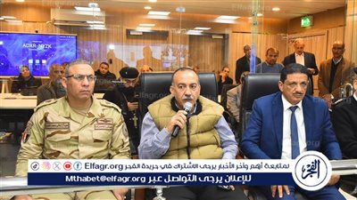 محافظ أسيوط يتابع تنفيذ سيناريو محاكاة لعدد من الأزمات لاختبار جاهزية القطاعات بمركز السيطرة 