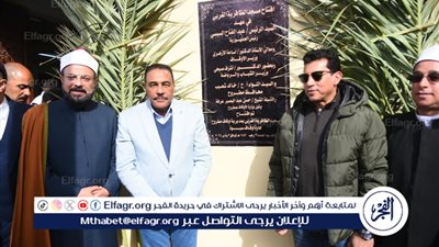  وزير الشباب والرياضة ومحافظ مطروح يفتتحان مسجد الظافرية الغربي بسيوة
