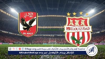 عاجل - شباب بلوزداد يهزم الأهلي بهدف قاتل في دوري أبطال أفريقيا