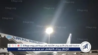 مطار شرم الشيخ الدولي يشهد هبوطًا آمنًا لطائرة روسية عقب طلب عودتها لوجود عطل فني مفاجئ