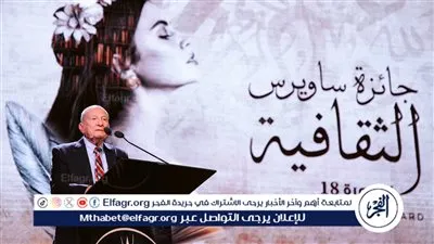 جائزة ساويرس الثقافية تكشف عن برنامج حفل دورتها العشرين