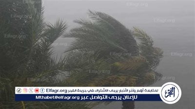 حالة الطقس اليوم الأحد 5 يناير 2024: أمطار رعدية وسيول في بعض المناطق