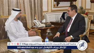 إطلاق برنامج قادة أعمال المستقبل بالتعاون بين جامعة القاهرة والاتحاد العربي