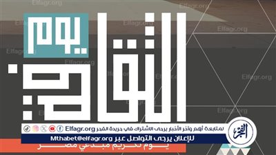 وزارة الثقافة تُطلق النسخة الأولى من 