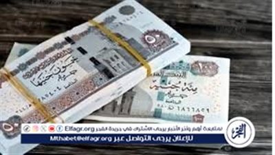 زيادة الحد الأدنى للمعاشات في مصر لعام 2025.. التفاصيل والتطبيق