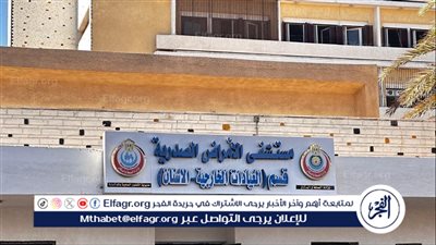  3 ملايين و384 ألف حالة استقبلتها العيادات الخارجية بمستشفيات الدقهلية 2024
