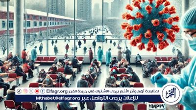 ارتفاع حالات الفيروس الرئوي البشري في الصين: تفاصيل وأعراض ومخاوف دولية