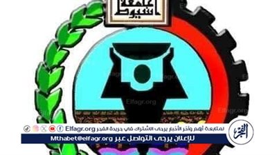 انطلاق فعاليات المؤتمر العلمي لتجارةأسيوط أبريل المقبل 