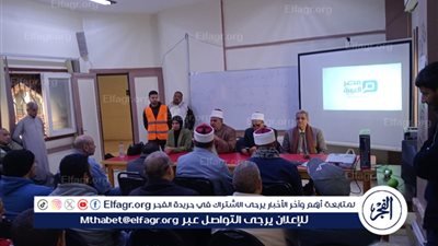 «خطورة الإدمان وأثره على الفرد والمجتمع» لقاء توعوي بمطروح الأزهرية